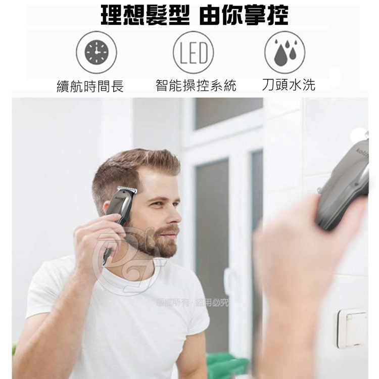 Kolin歌林充插兩用電動理髮器(人用/寵物) KHR-ZJ962-細節圖3