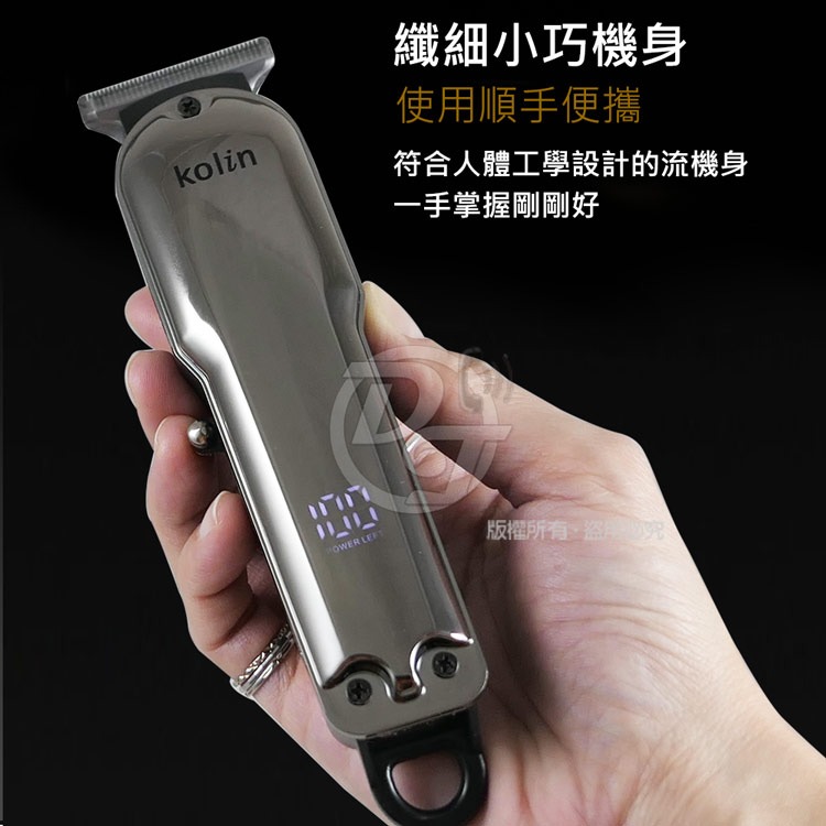 Kolin歌林充插兩用電動理髮器(人用/寵物) KHR-ZJ962-細節圖6