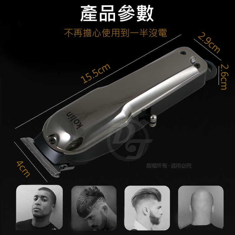 Kolin歌林充插兩用電動理髮器(人用/寵物) KHR-ZJ962-細節圖11