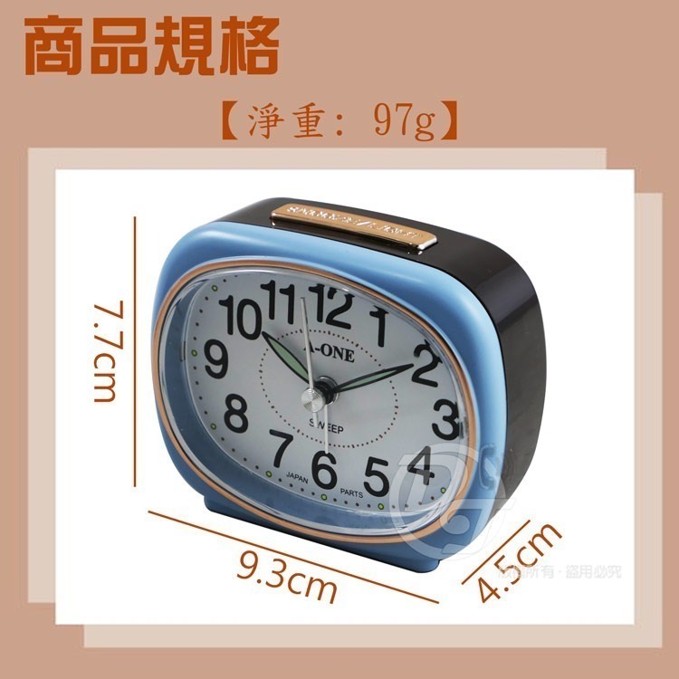 A-ONE金吉星 箔金飾邊貪睡夜光鬧鐘 TG-0191(四色)-細節圖7