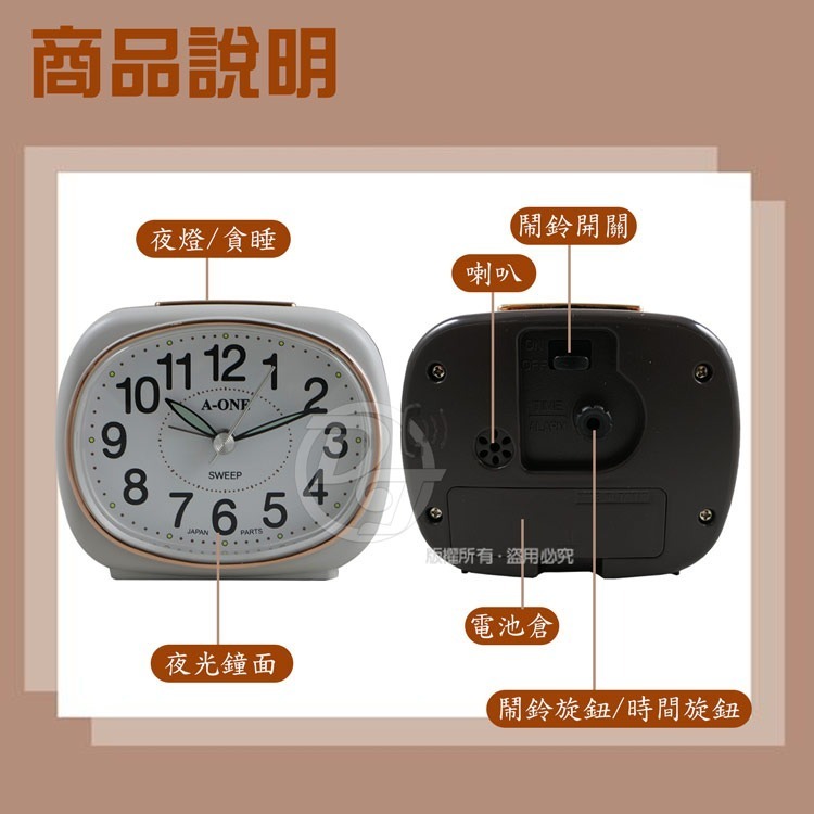 A-ONE金吉星 箔金飾邊貪睡夜光鬧鐘 TG-0191(四色)-細節圖5