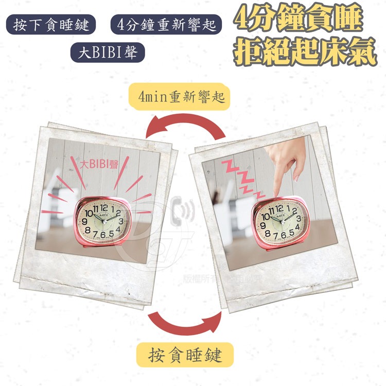 A-ONE 電鍍亮框夜光靜音貪睡鬧鐘 TG-0145 (四色)-細節圖4