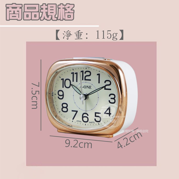 A-ONE 電鍍亮框夜光靜音貪睡鬧鐘 TG-0145 (四色)-細節圖7