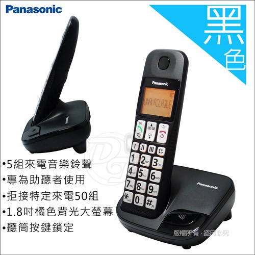 Panasonic國際牌DECT數位式無線電話 KX-TGE110TWB-細節圖3