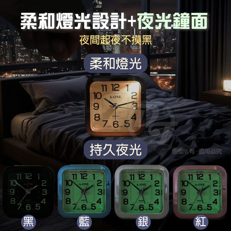 A-ONE 電鍍亮框夜光靜音貪睡小鬧鐘 TG-0149(四色)-細節圖3