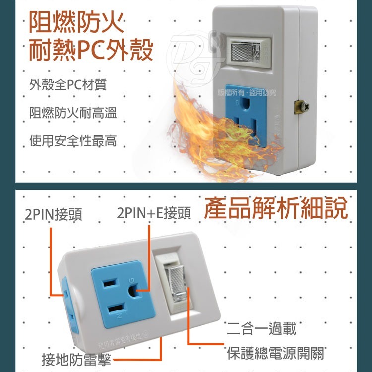 博詮科技 1開2插2座分接式轉接器 KTC-123-細節圖4