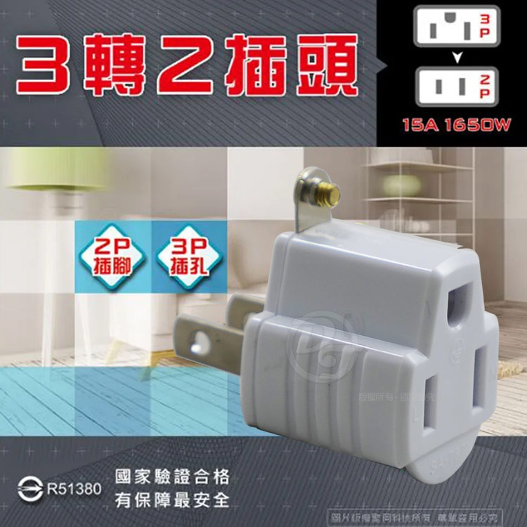 【聖岡科技Dr.AV】TNT-20 3轉2插頭-細節圖2