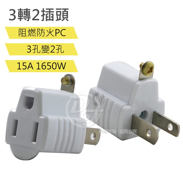 【聖岡科技Dr.AV】TNT-20 3轉2插頭-細節圖5