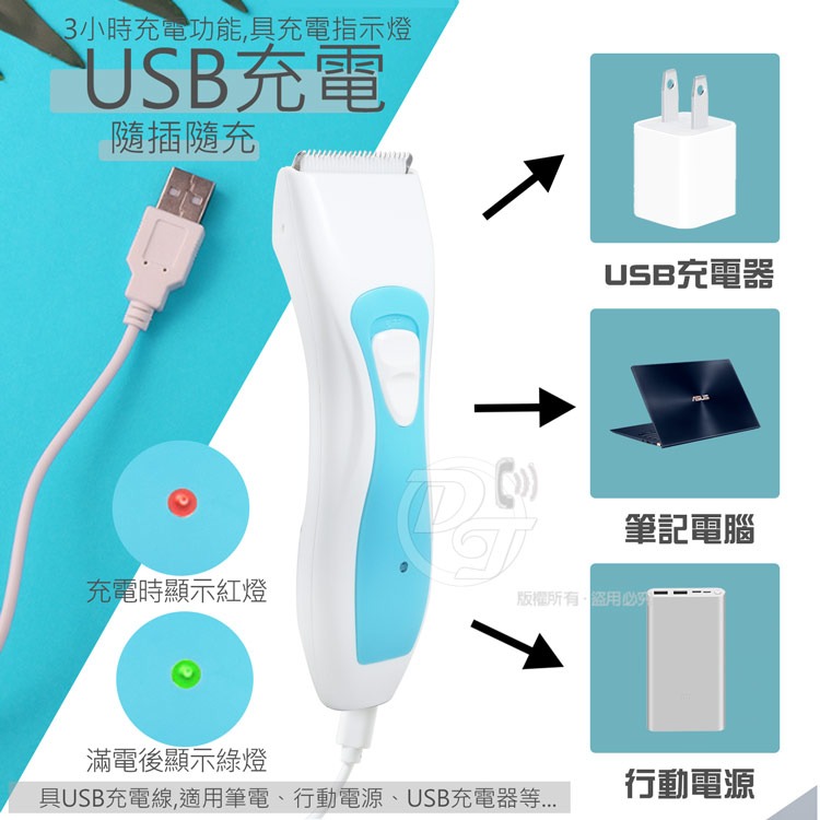 充電式陶瓷刀頭專業電動理髮器 SY-T7038-細節圖4