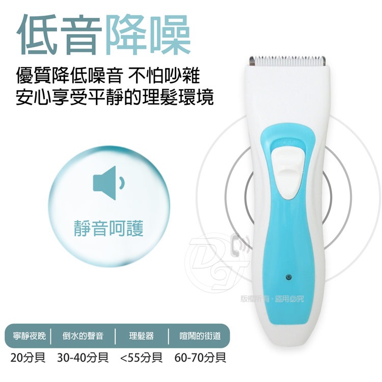 充電式陶瓷刀頭專業電動理髮器 SY-T7038-細節圖6