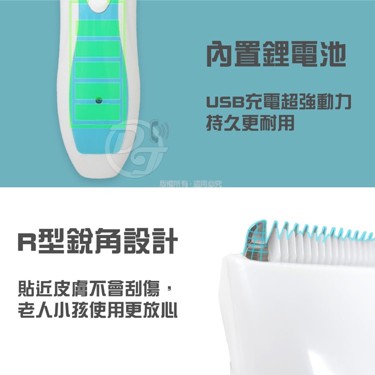 充電式陶瓷刀頭專業電動理髮器 SY-T7038-細節圖7