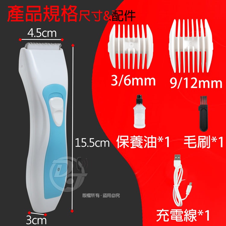 充電式陶瓷刀頭專業電動理髮器 SY-T7038-細節圖9