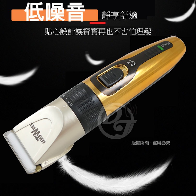 Q&T專業級充插兩用電動理髮器 SY-T7039-細節圖8