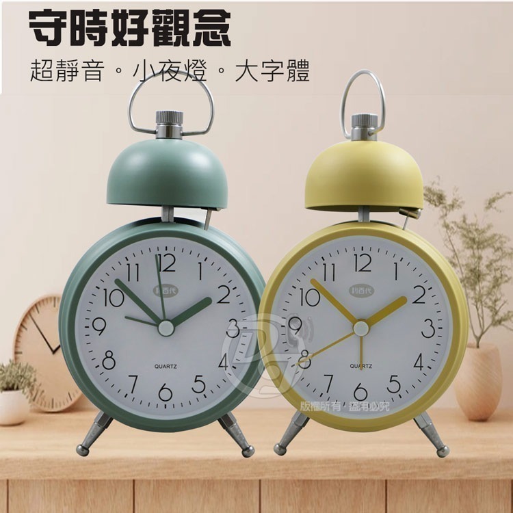 LIBERTY_利百代絕美莫蘭迪打鈴單耳靜音鬧鐘 LY-2018CL (兩色)-細節圖2