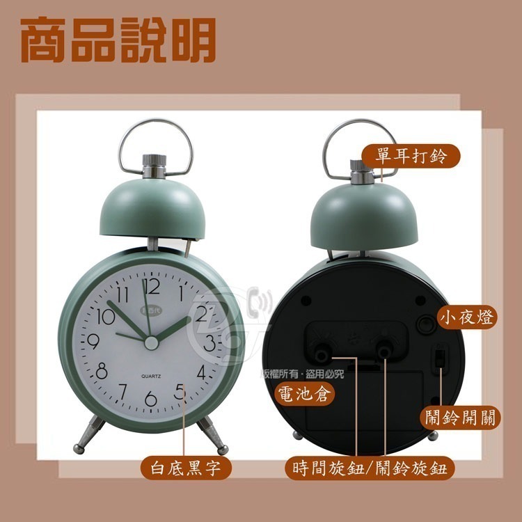 LIBERTY_利百代絕美莫蘭迪打鈴單耳靜音鬧鐘 LY-2018CL (兩色)-細節圖4