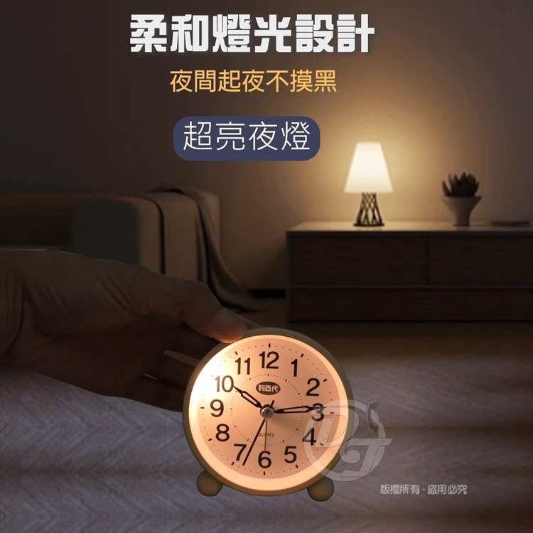 LIBERTY_利百代 時尚圓形靜音貪睡鬧鐘 LY-2023CL-細節圖3