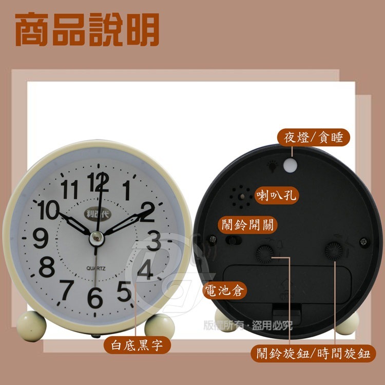 LIBERTY_利百代 時尚圓形靜音貪睡鬧鐘 LY-2023CL-細節圖5