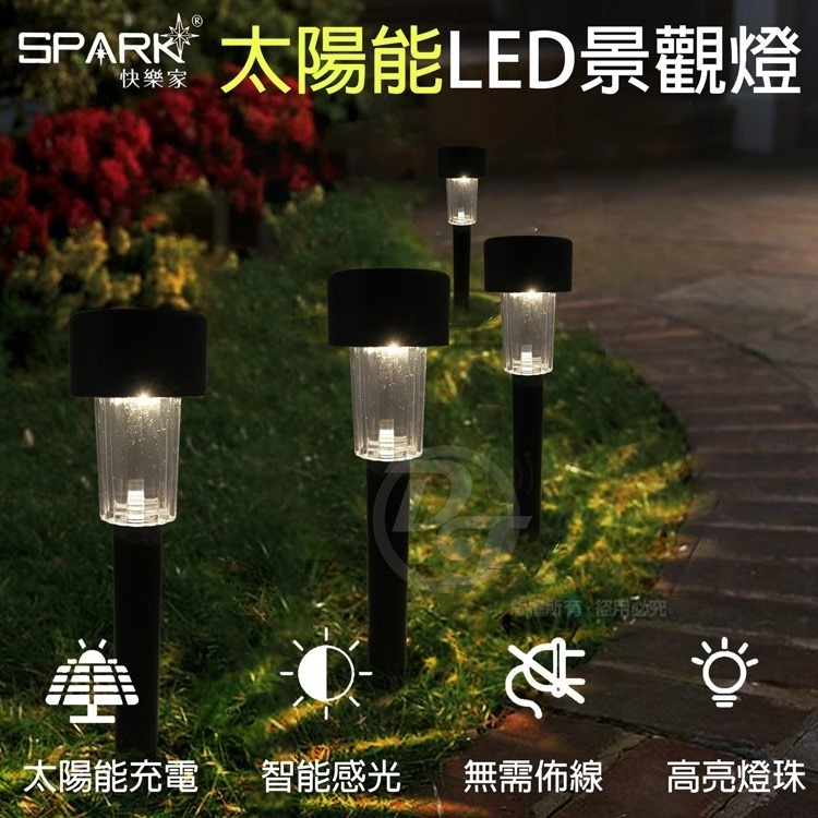 SPARK 太陽能LED自動光控草坪景觀插地燈 MQ811/MQ815/MQ810-細節圖2