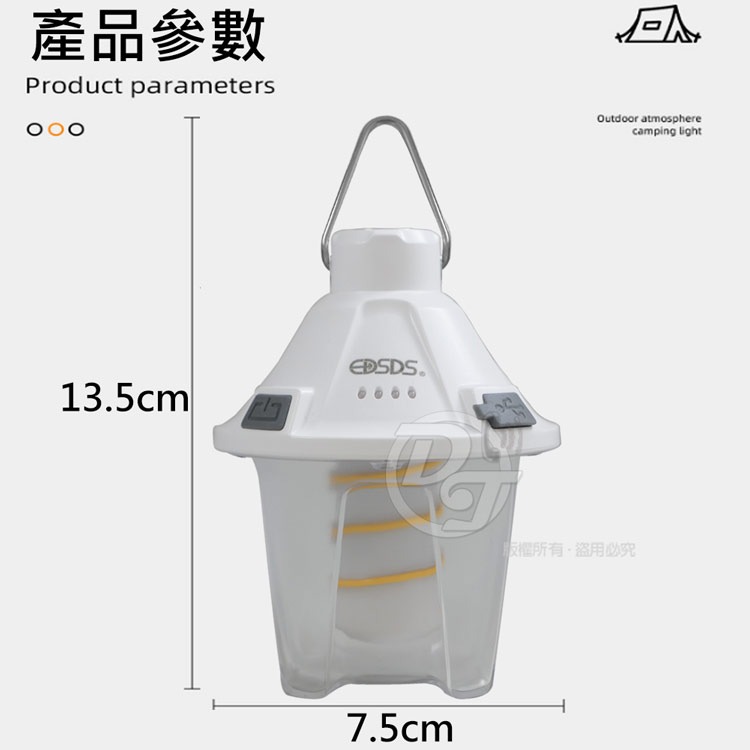 EDSDS 多功能充電式LED露營燈 EDS-L018-細節圖8