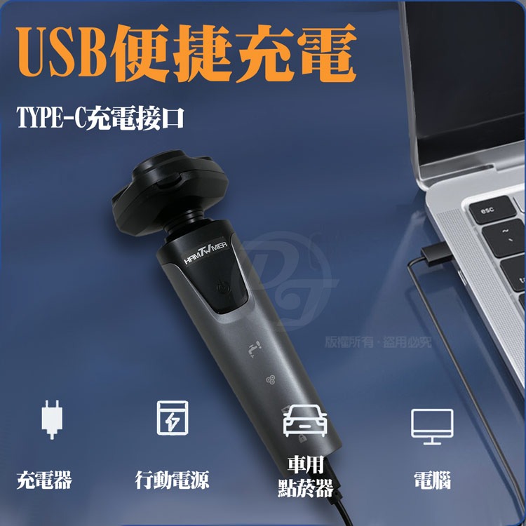 Q&T 多功能三刀頭電動刮鬍刀鬢刀組 SY-T2802-細節圖9