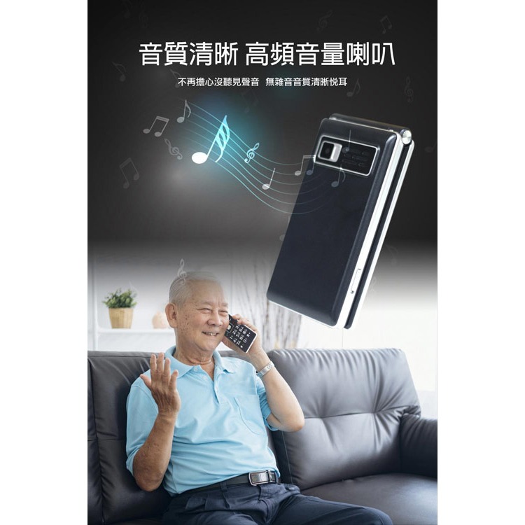 優思 Uniscope V909 4G 雙螢幕摺疊手機 長輩機 老人機-細節圖6