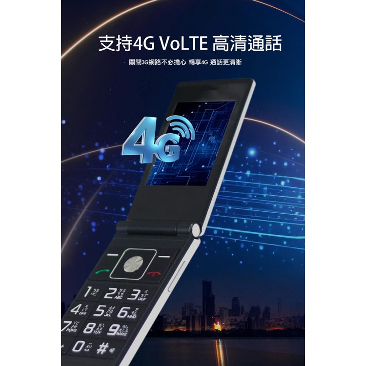 優思 Uniscope V909 4G 雙螢幕摺疊手機 長輩機 老人機-細節圖8