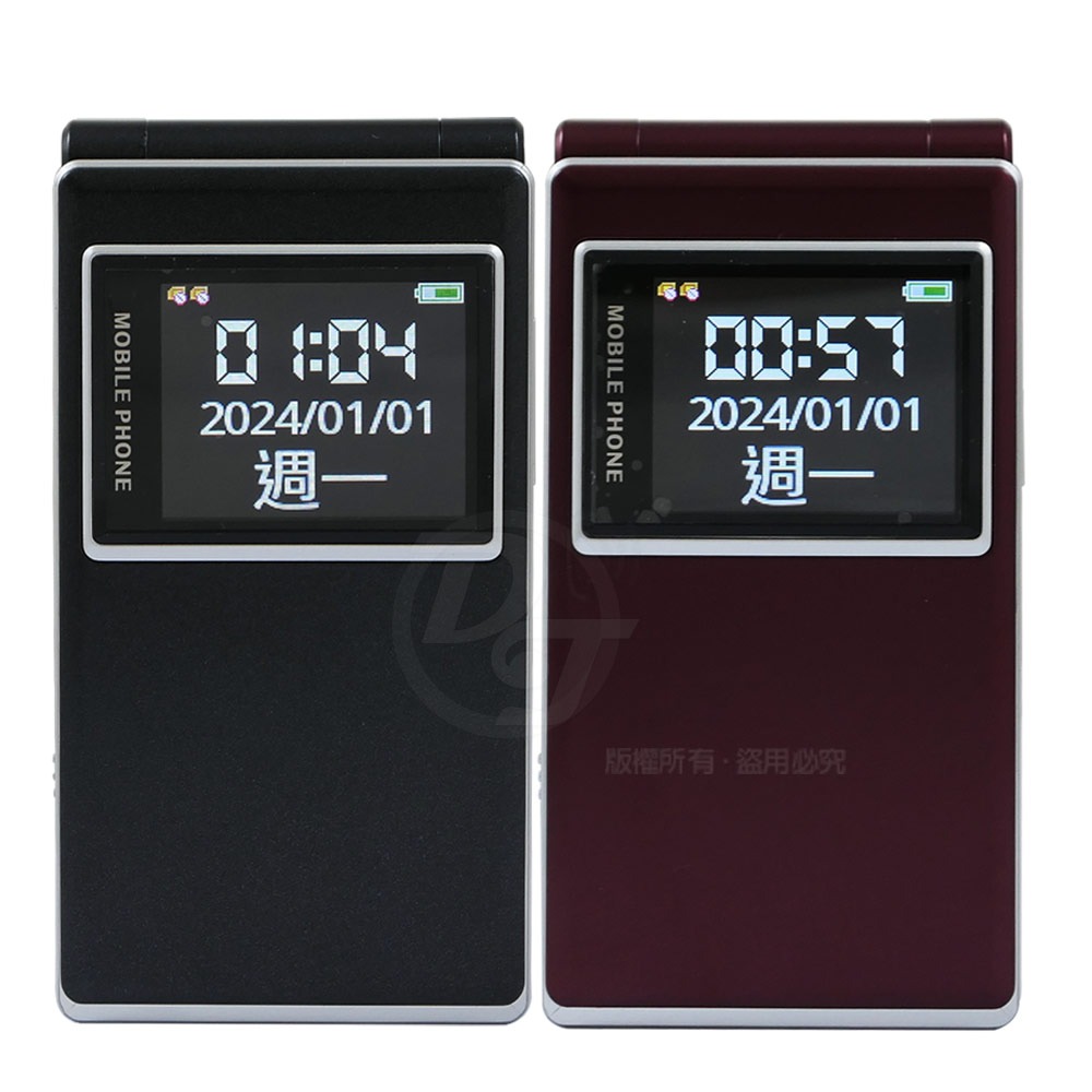 優思 Uniscope V909 4G 雙螢幕摺疊手機 長輩機 老人機-細節圖11