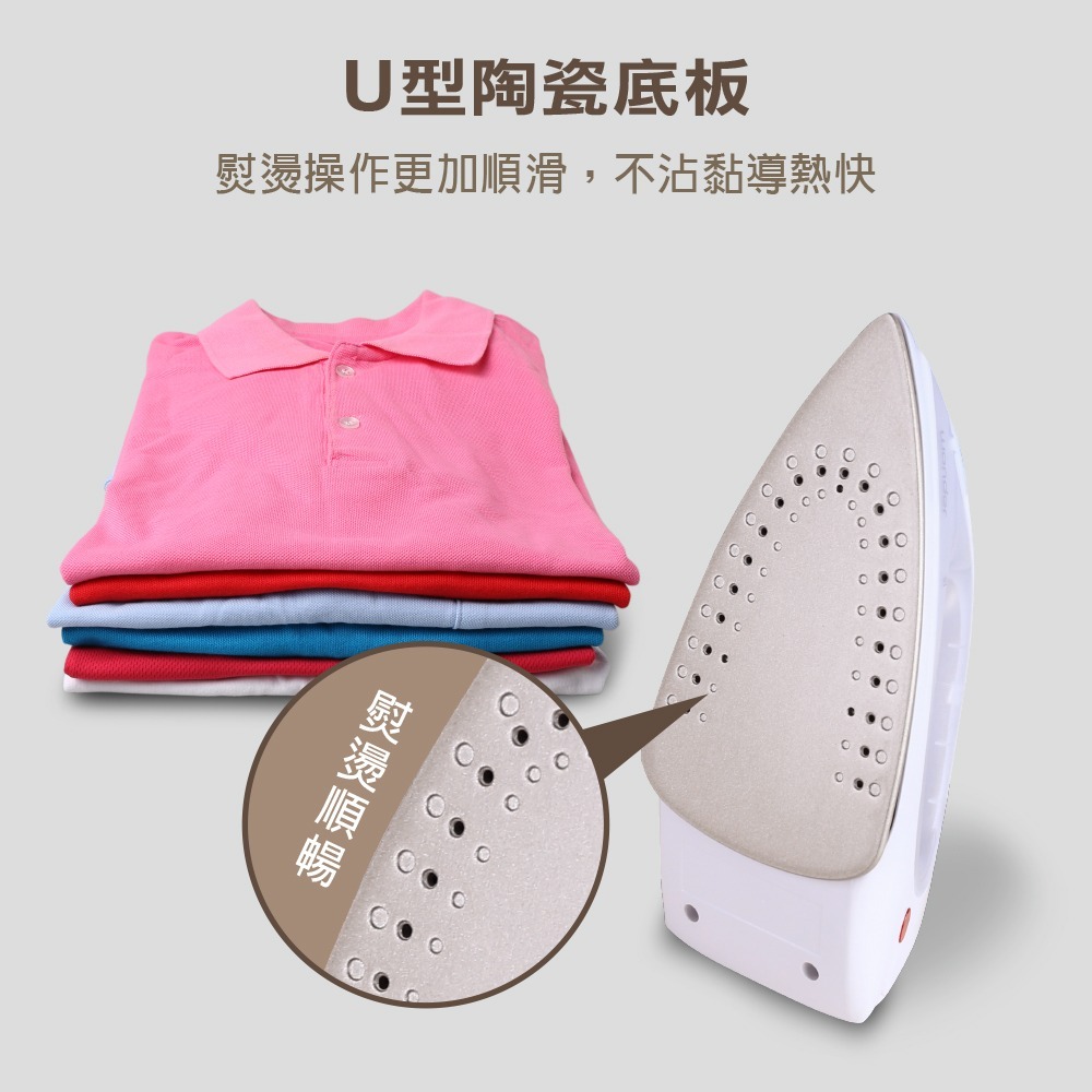 WONDER 旺德 陶瓷底板蒸氣熨斗 WH-IH05-細節圖5