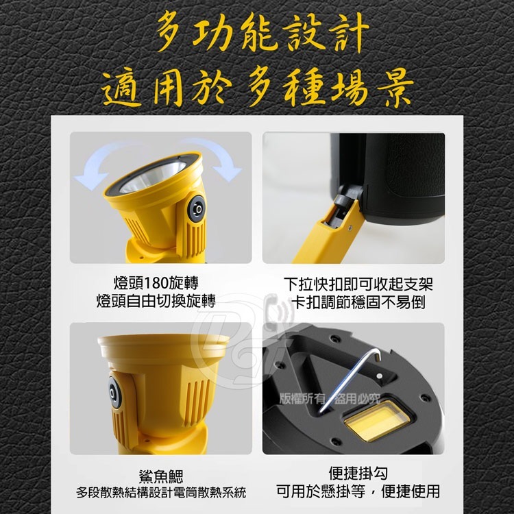 焊馬 充電式79W超高亮度手提照明探照燈 CY-H5911|可提可架|多角度可拆卸式手把|-細節圖5