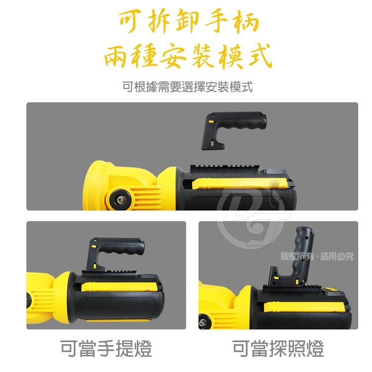 焊馬 充電式79W超高亮度手提照明探照燈 CY-H5911|可提可架|多角度可拆卸式手把|-細節圖8