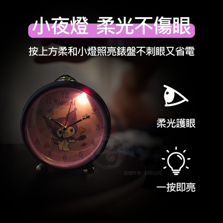 三麗鷗KUROMI可愛酷洛米紫漾愛心bibi鬧鐘-細節圖3