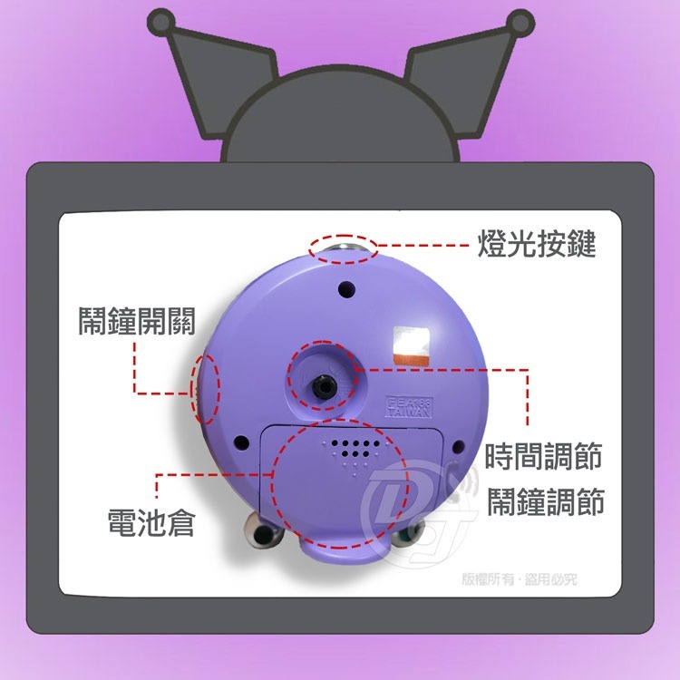 三麗鷗KUROMI可愛酷洛米紫漾愛心bibi鬧鐘-細節圖6