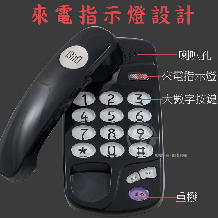 WONDER 旺德ISITO 兩用迷你電子式電話機 IS-333 (兩色)造型輕巧精緻迷你-細節圖2