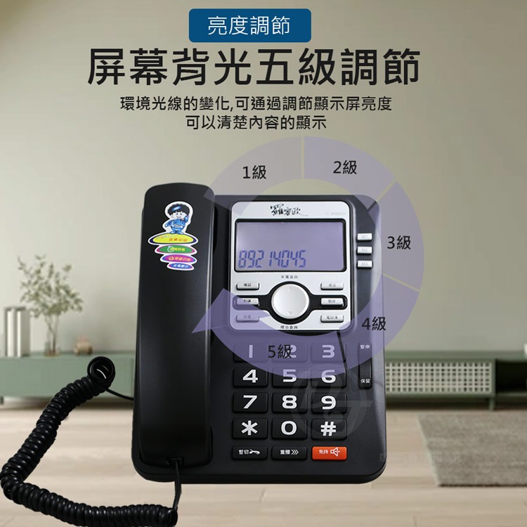 羅蜜歐2.4G高頻來電顯示無線親子機TC-9500GS 高頻技術通話清晰-細節圖4