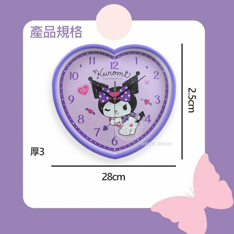 Hello KittyKUROMI小惡魔蝴蝶結紫漾愛心靜音掛鐘 JM-W567KU-A-細節圖5