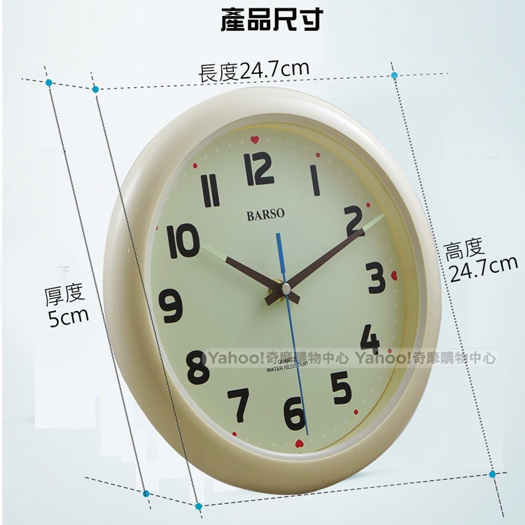 A-one 金吉星掛置雙用防水型靜音掛鐘 BS-809 防水蒸氣兩用設計-細節圖7