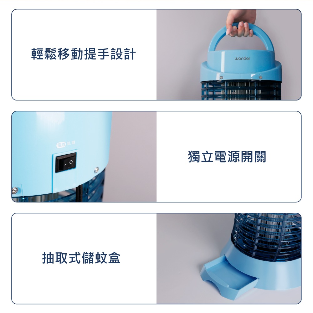 WONDER 旺德電擊式10W捕蚊燈 WH-G12L-細節圖6