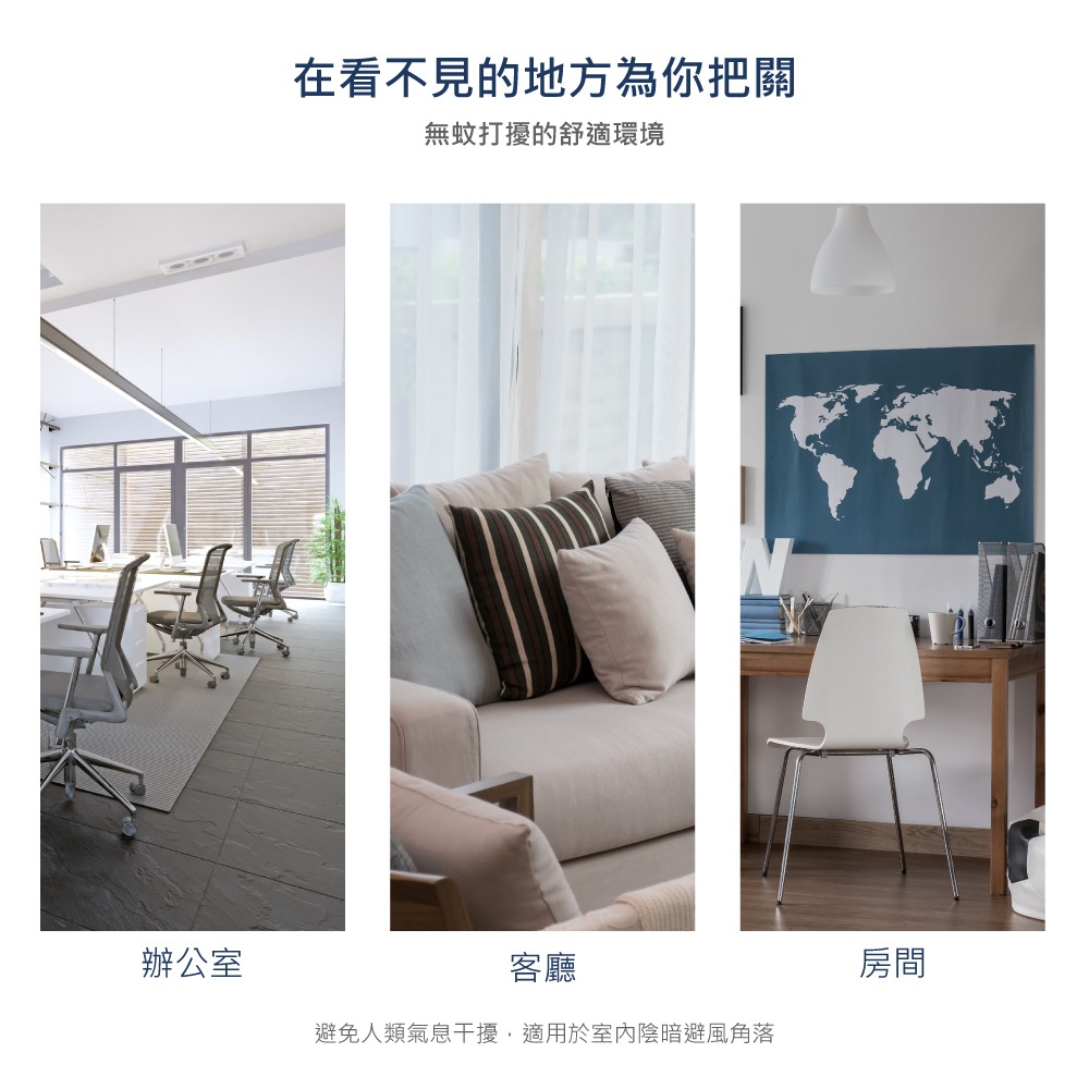 WONDER 旺德電擊式10W捕蚊燈 WH-G12L-細節圖7