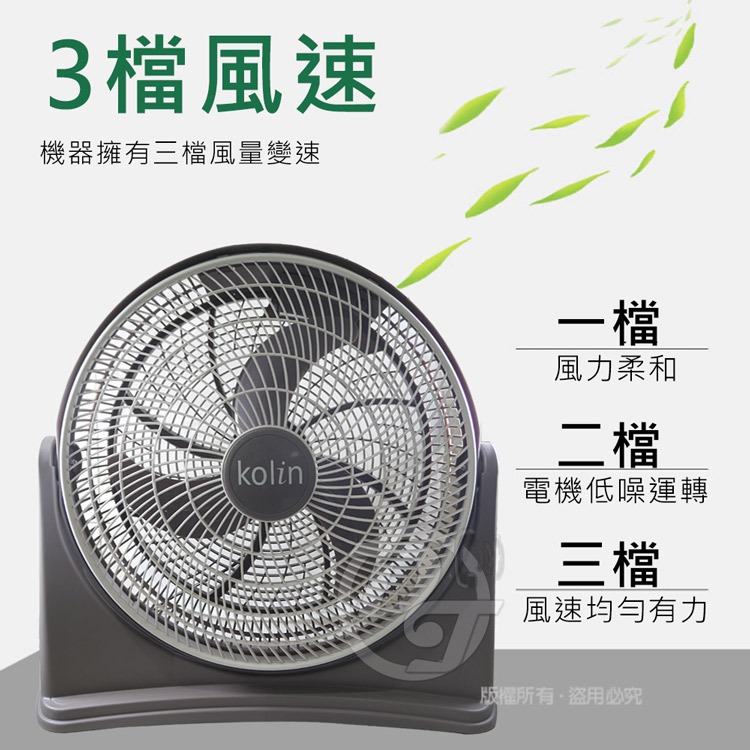 KOLIN 歌林 17吋強勁渦流循環風扇 (KFC-MN1721)-細節圖4
