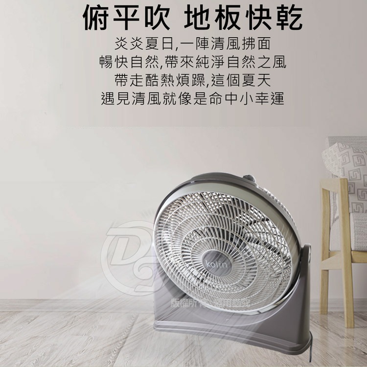 KOLIN 歌林 17吋強勁渦流循環風扇 (KFC-MN1721)-細節圖7