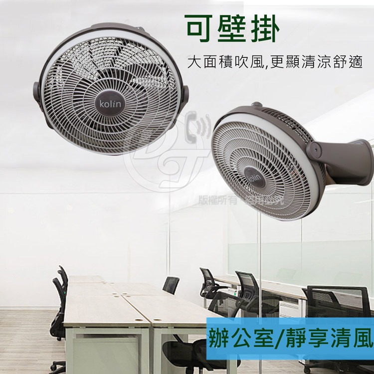 KOLIN 歌林 17吋強勁渦流循環風扇 (KFC-MN1721)-細節圖9