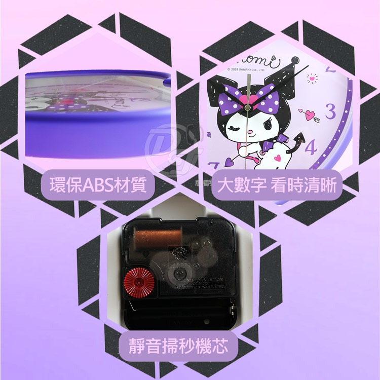 Hello KittyKUROMI小惡魔蝴蝶結紫漾愛心靜音掛鐘 JM-W567KU-A-細節圖3