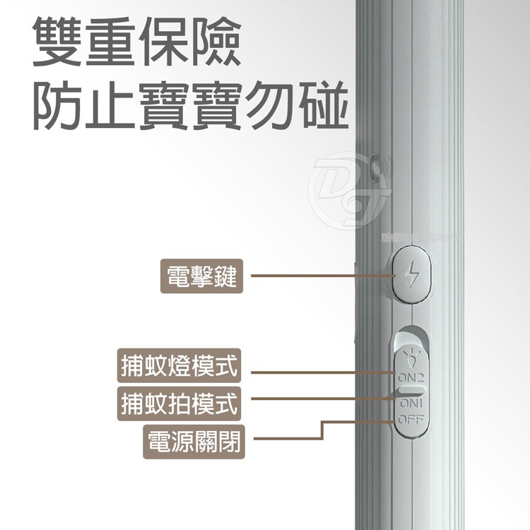 TRISTARUSB充電式2合1摺疊捕蚊拍捕蚊燈 TS-MN02A-細節圖3