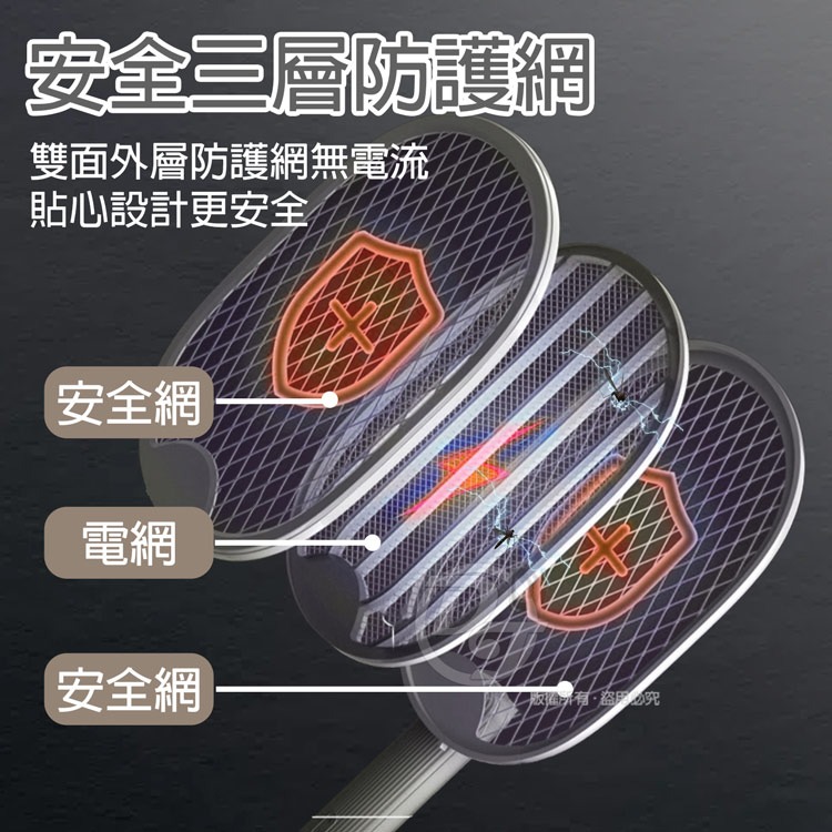 TRISTARUSB充電式2合1摺疊捕蚊拍捕蚊燈 TS-MN02A-細節圖4