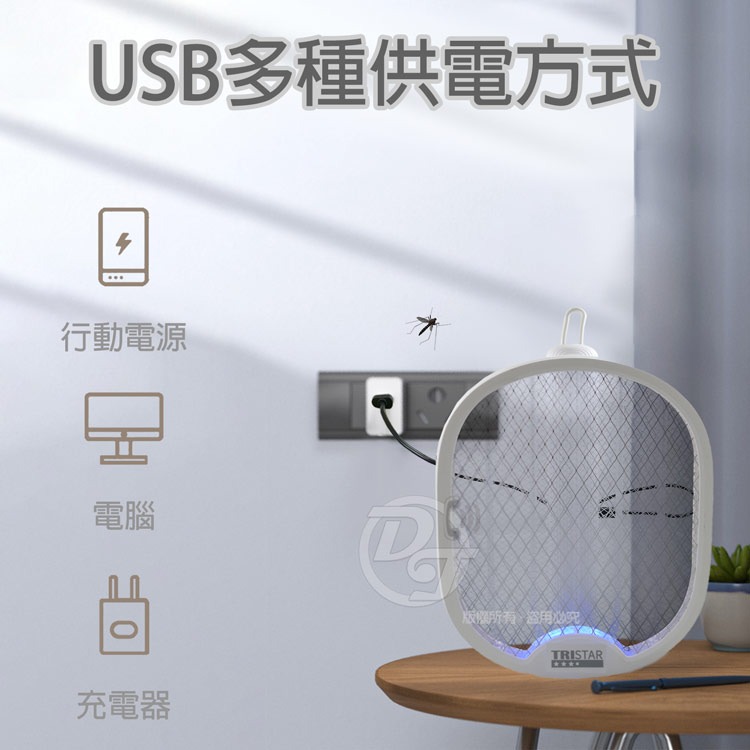 TRISTARUSB充電式2合1摺疊捕蚊拍捕蚊燈 TS-MN02A-細節圖8