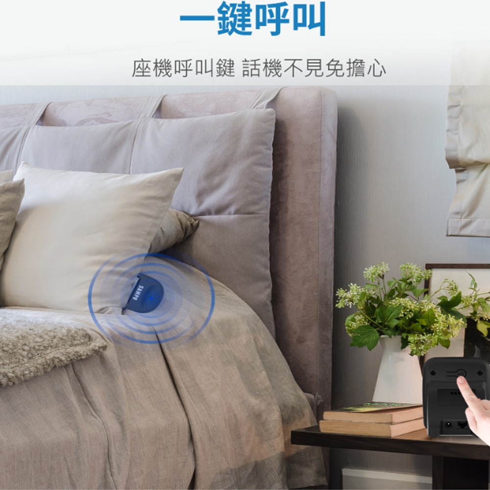 SAMPO 聲寶DECT無線電話 CT-W2203DL-細節圖5