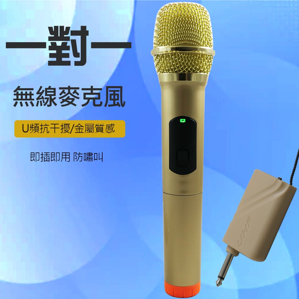 Q&Q動圈式1對1無線麥克風 SY-T5306B-細節圖2