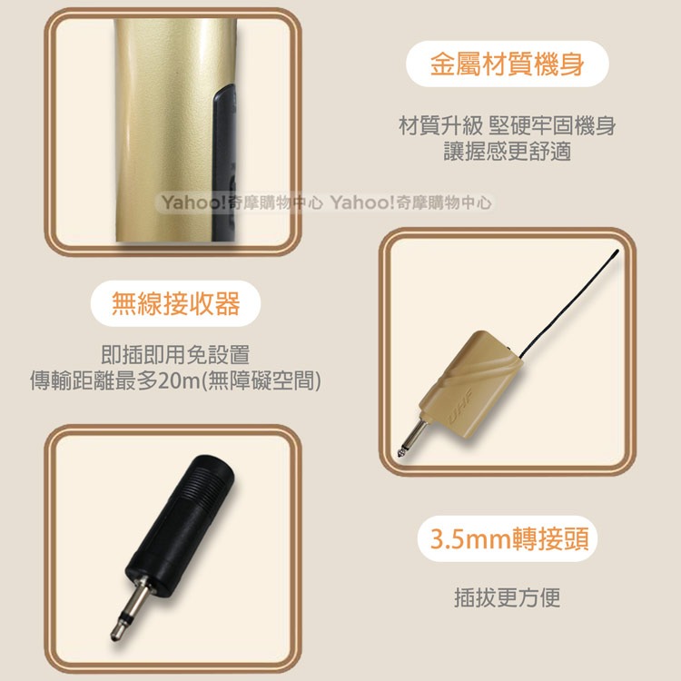 Q&Q動圈式1對1無線麥克風 SY-T5306B-細節圖4