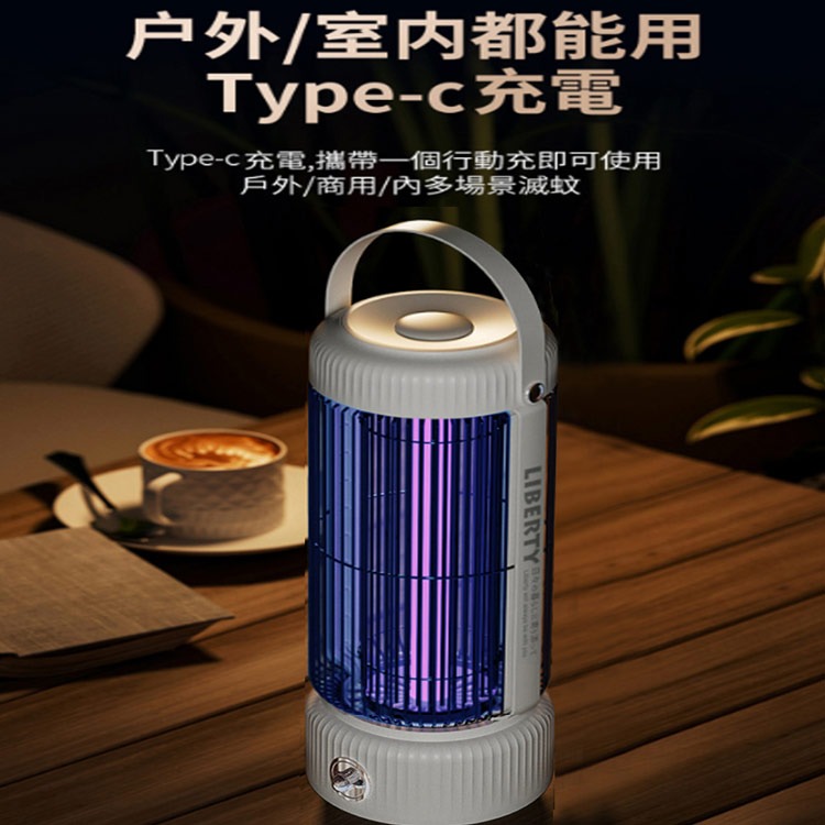 利百代LY-8102KL電擊式LED誘蚊捕蚊燈-細節圖4