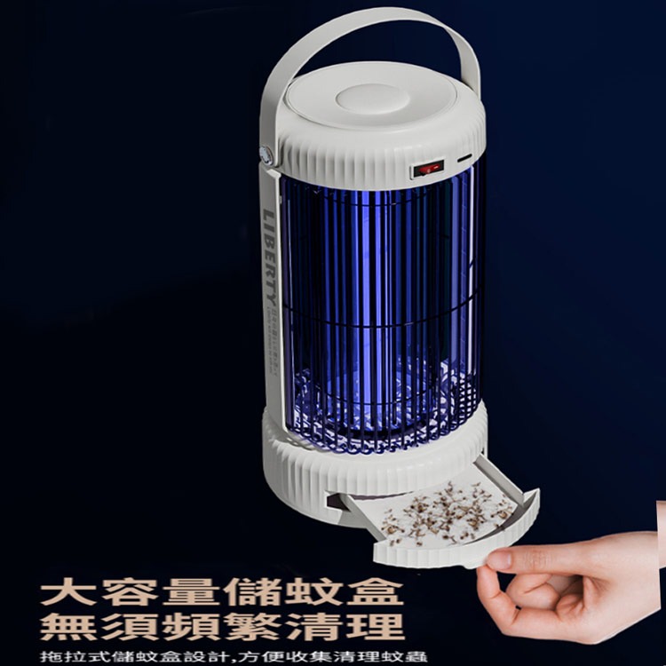 利百代LY-8102KL電擊式LED誘蚊捕蚊燈-細節圖5